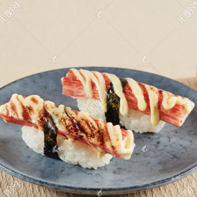 N15. Nigiri SURI FUME