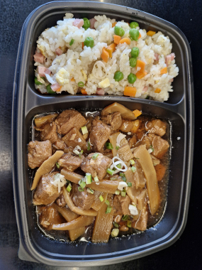 Porc caramel +Riz cantonnais 