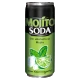 Mojito Soda