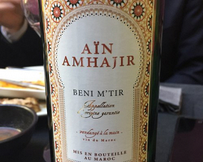 Béni m'tir AOG 75cl