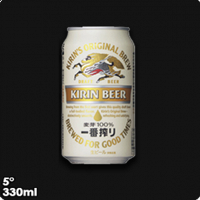 Bière Japonaise Kirin