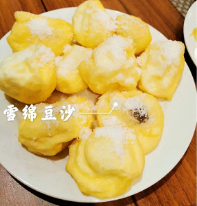 902 Sunshine after Snow 雪绵豆沙