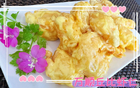 511 Kwepie Shrimps 丘比虾仁