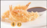 213. Ebi Tempura