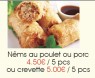 E16 Nems au poulet / porc (5 pièces)