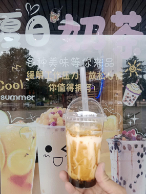 Bubble tea sucre roux