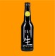 BIERE IKI THE VERT GINGEMBRE 33cl