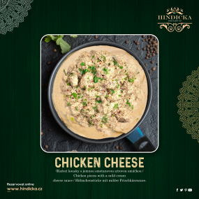 36. Chicken Cheese (250 g)
