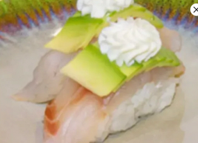 335/ NIGIRI BRANZINO ORIGAMI