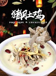 C1 Geschmorte Hühnersuppe mit Pfeffer und Schweinemagen 