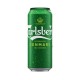 Carlsberg Doză