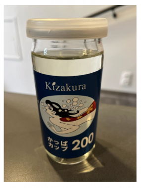 Saké Kizakura 200ml