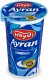 8. Ayran