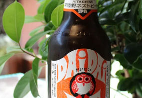Hitachino Dai Dai Ipa 33cl