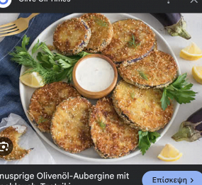 Auberginen mit Tzatziki