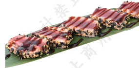 175. Tataki tonno