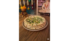 Naan Ardei Iute
