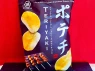japanese potato chips gusto teriyaki