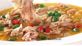 酸汤羊肉 suān tāng yáng ròu