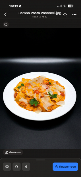 Gamba Pasta Paccheri 